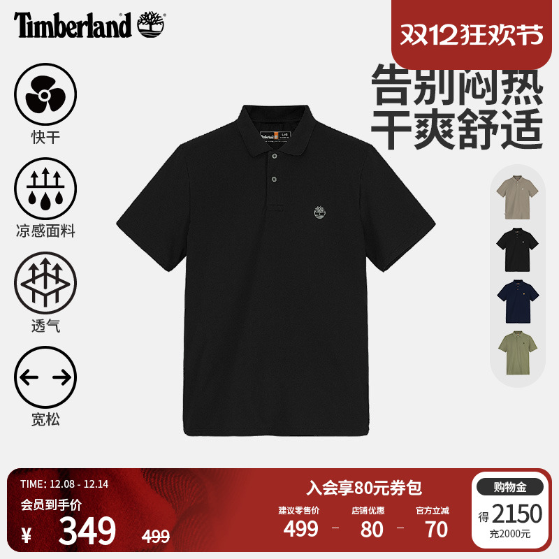 添柏岚官方男款短袖POLO