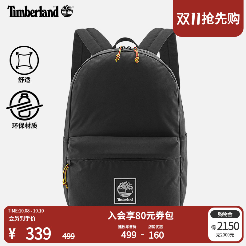 添柏岚官方中性22L双肩包