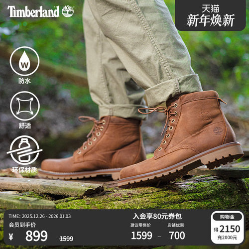 添柏岚男鞋防水皮革鞋靴