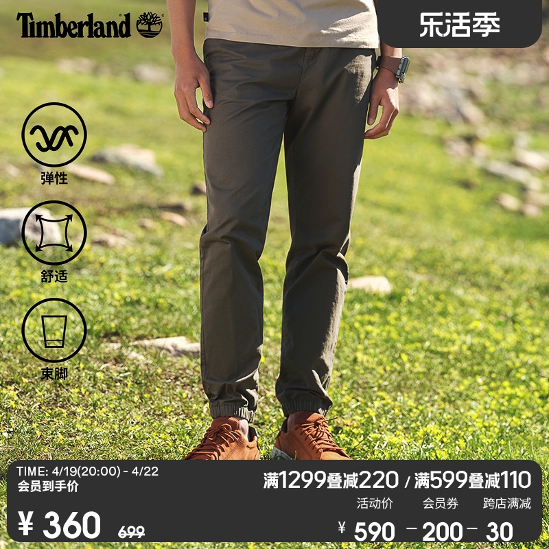 Timberland添柏岚官方男装长裤休闲裤春夏户外运动修身锥形|A2BZW