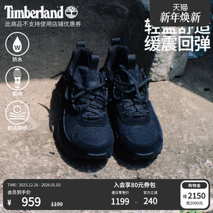 添柏岚男鞋 R联名款 徒步鞋 MOTION A6D9H ACCESS防水轻便 Under