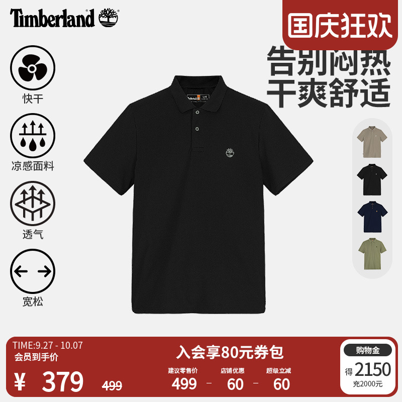 添柏岚官方男款短袖POLO