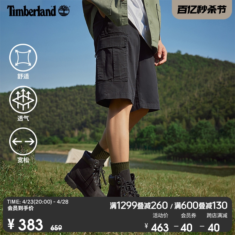 Timberland添柏岚官方男装短裤