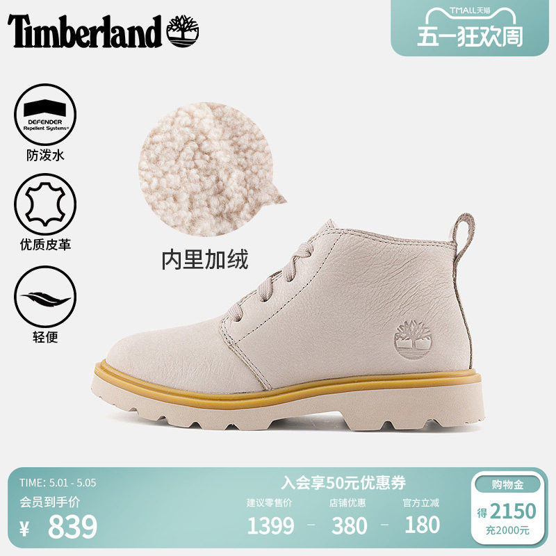 Timberland添柏岚官方女鞋雪地靴冬加绒保暖轻质柔软防泼水|A42GJ