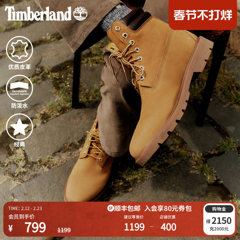 Timberland添柏岚官方踢不烂男款大黄靴马丁靴防泼水偏大|A27TP