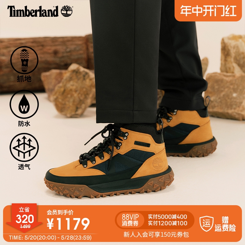 Timberland添柏岚官方男鞋Motion6徒步户外防水登山鞋A67JC-封面