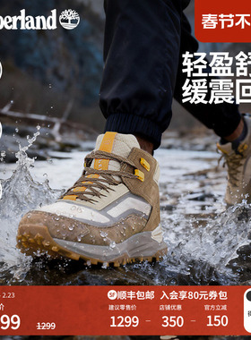 Timberland添柏岚官方男鞋户外徒步鞋MOTION ACCESS防水轻量A6DX6
