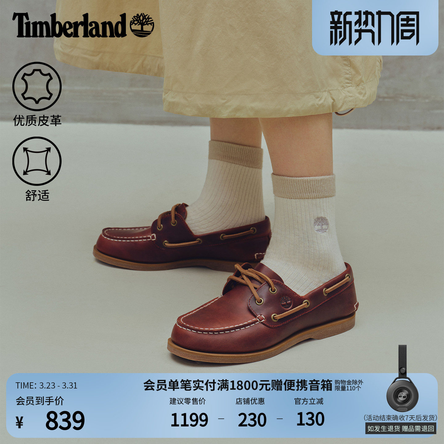 Timberland添柏岚官方女鞋二眼船鞋乐福鞋一脚蹬轻便偏大|