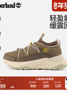 Timberland添柏岚官方女鞋一脚蹬徒步鞋MOTIONACCESS防泼水A426X