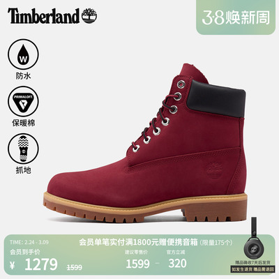 添柏岚男女同款高帮靴防水透气