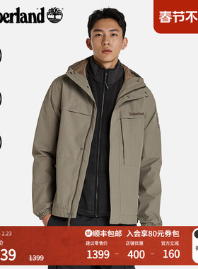 Timberland添柏岚官方男装冲锋衣外套夹克秋冬轻便防水防风|A695W