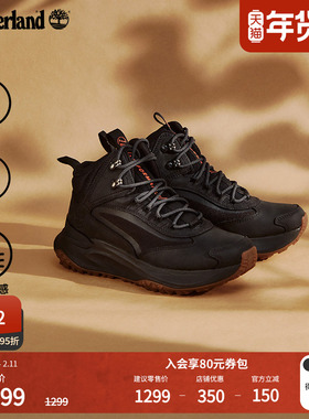 Timberland添柏岚官方女鞋MOTION ACCESS徒步鞋防水轻量抓地A29T6