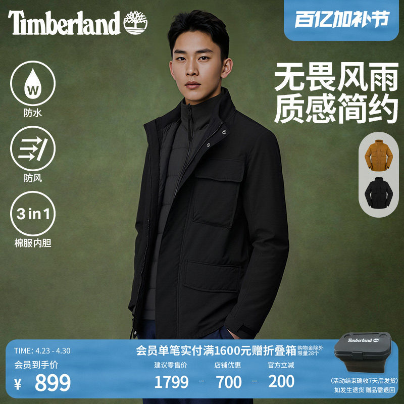 Timberland添柏岚官方男装三合一外套防风防水保暖棉服内胆|A6BF4