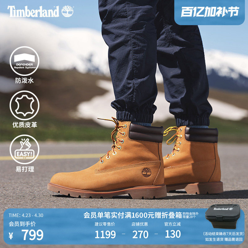 Timberland添柏岚官方踢不烂男款大黄靴马丁靴防泼水偏大|A27TP