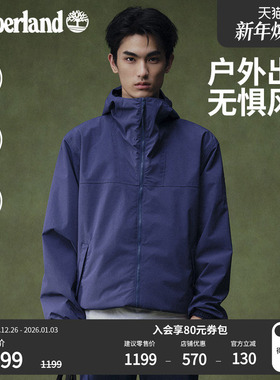 Timberland添柏岚官方男装冲锋衣外套秋冬新款户外防风防水|A6BPM