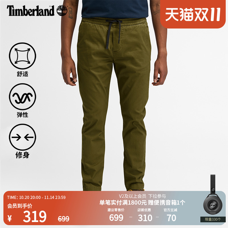 添柏岚官方男装修身长裤