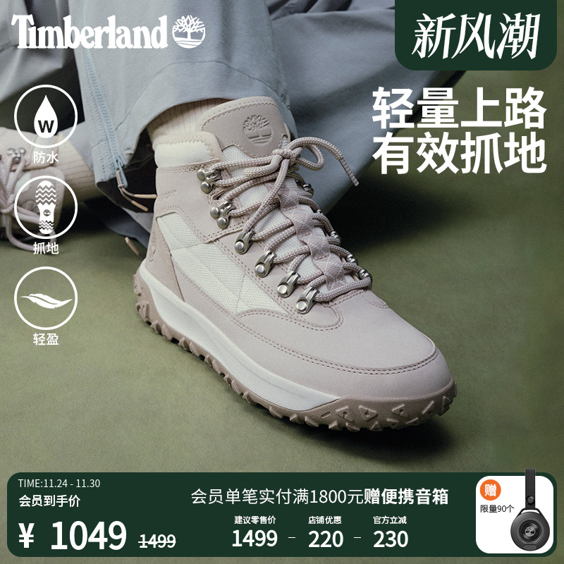 添柏岚女鞋徒步鞋登山鞋防水