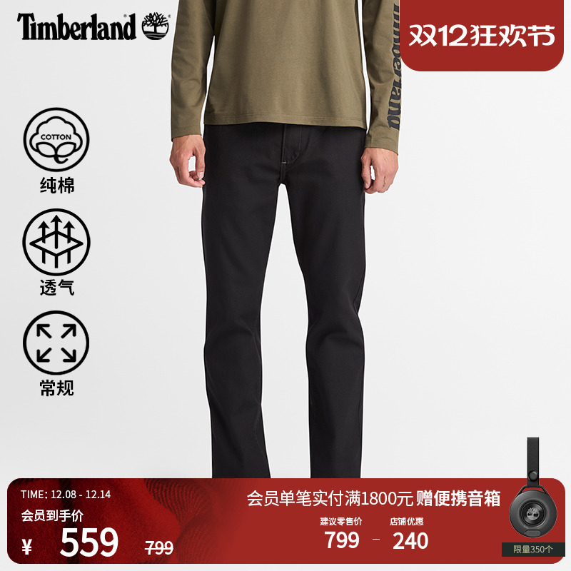 添柏岚官方男装长裤商务通勤|