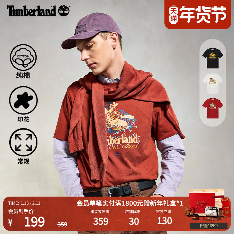 Timberland添柏岚官方男女同款短袖T恤户外休闲印花透气|A6A6F,户外/登山/野营/旅行用品,户外休闲衣,淘宝优惠券,粉丝福利购,淘宝优惠卷