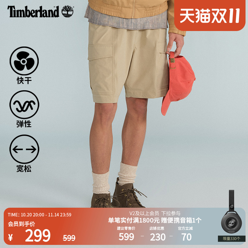 添柏岚官方男装快干短裤