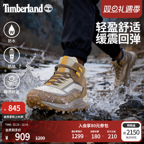 添柏岚男鞋户外徒步鞋防水轻量