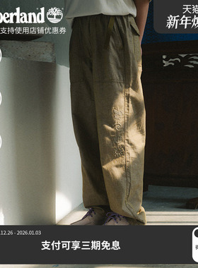 Timberland x FTMD.联名款添柏岚男装工装长裤秋冬户外宽松|A2QCZ