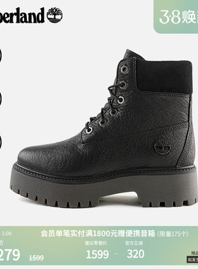 【增高5CM】Timberland添柏岚官方女鞋秋冬厚底高帮靴防水|A2H3C
