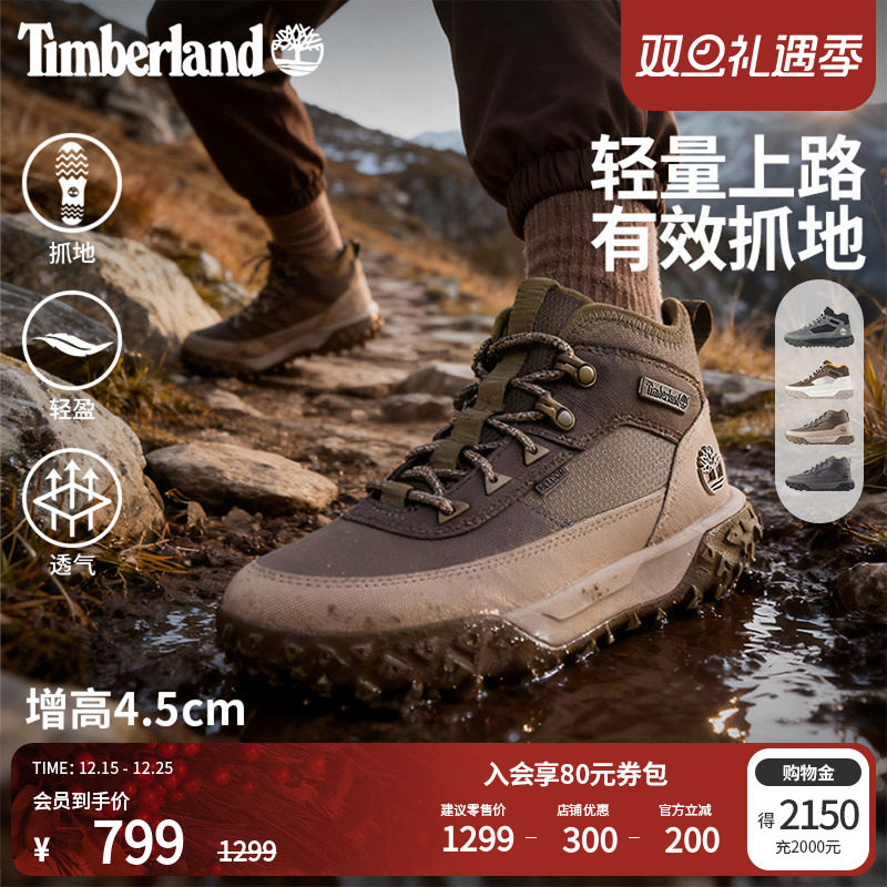 添柏岚男鞋山系潮流徒步鞋