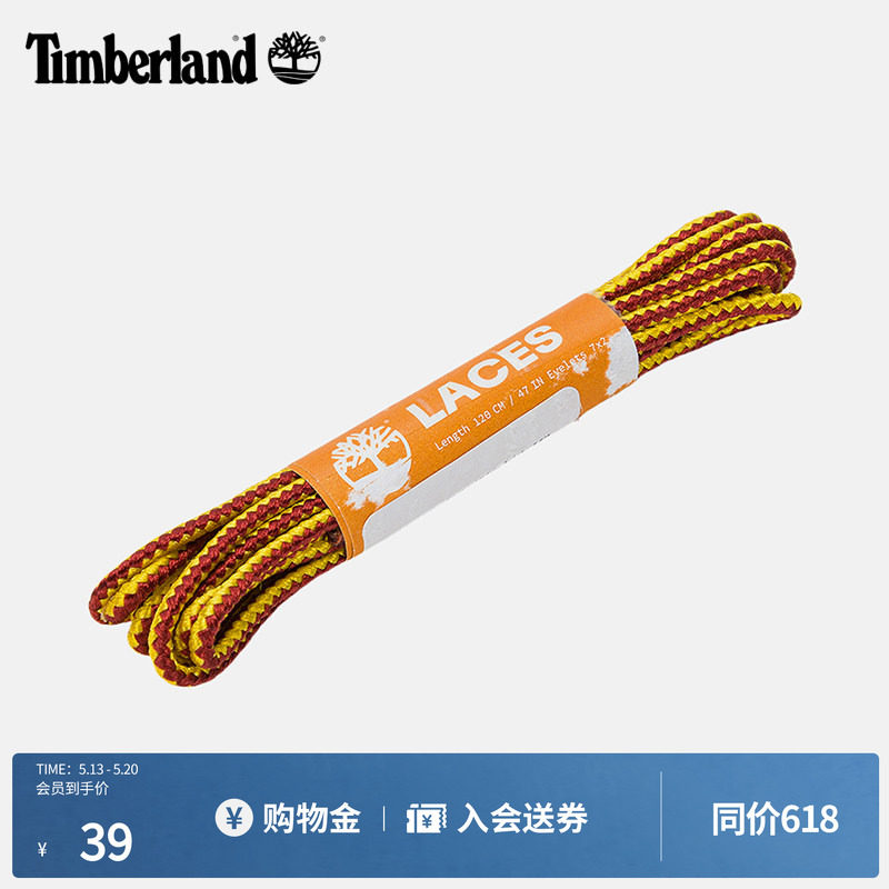 Timberland添柏岚官方中性鞋带户外多用途休闲|A1FNX