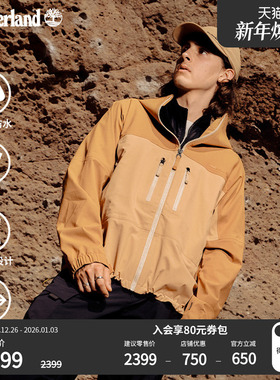 Timberland添柏岚官方男装冲锋衣外套户外防水防风宽松灵活|A41SF