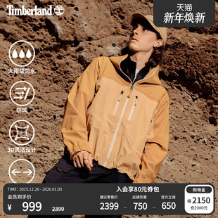 Timberland添柏岚官方男装 A41SF 冲锋衣外套户外防水防风宽松灵活