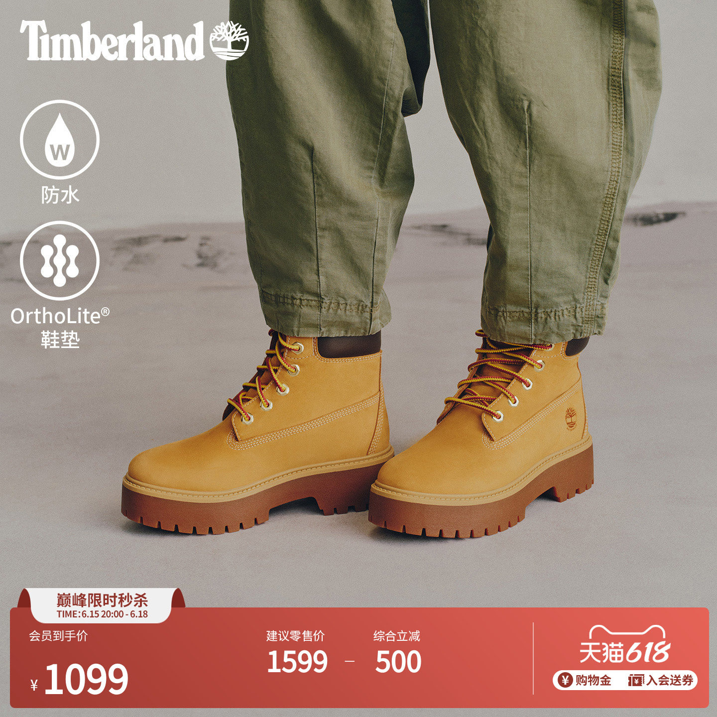 Timberland添柏岚官方踢不烂女鞋大黄靴马丁靴厚底增高防水|A5RJD