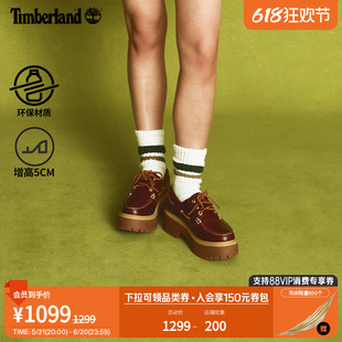 三眼船鞋 休闲厚底增高 24春夏新款 Timberland添柏岚官方女鞋 A2QDM