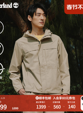Timberland添柏岚官方男装冲锋衣外套夹克秋冬轻便防水防风|A695W