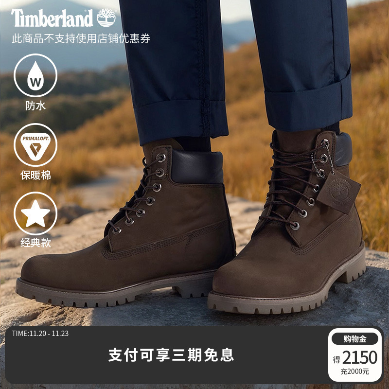 Timberland添柏岚男鞋户外休闲