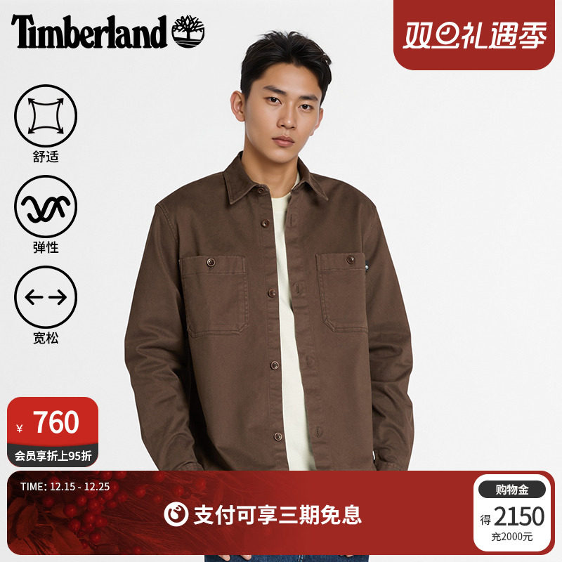 添柏岚官方男装衬衫式外套