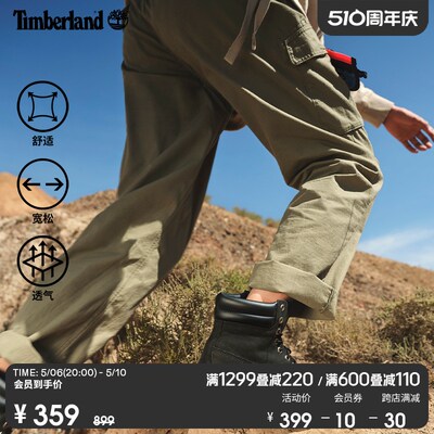 TIMBERLAND添柏岚官方男装长裤