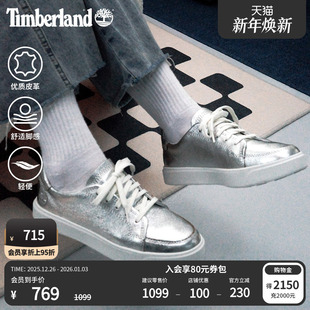 户外休闲轻便舒适 秋冬新款 A41JX 板鞋 Timberland添柏岚官方女鞋