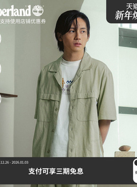 Timberland x FTMD.联名系列男装短袖衬衫户外休闲工装宽松|A2Q8W