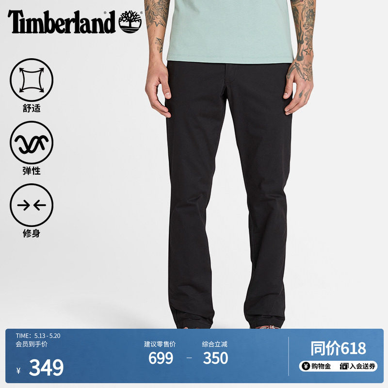 Timberland添柏岚官方男装长裤春夏休闲舒适商务通勤修身|A2BYY