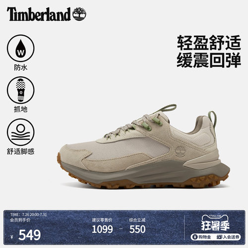 添柏岚男鞋徒步鞋防水轻量偏小