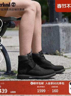 Timberland添柏岚官方女鞋经典款马丁靴冬户外防水黑色偏小|8658A