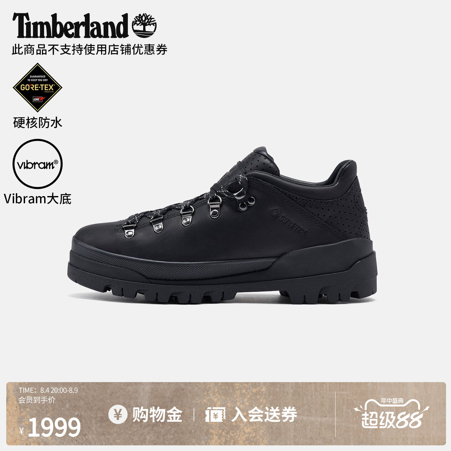 【限量款】Timberland添柏岚官方男鞋徒步鞋GORETEX防水抓地A418G - 实物图