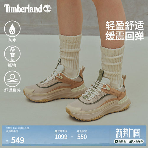 添柏岚官方女鞋徒步鞋户外防水