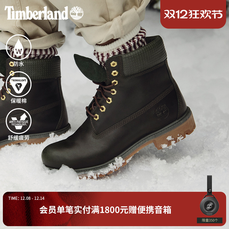 添柏岚官方踢不烂男高帮靴