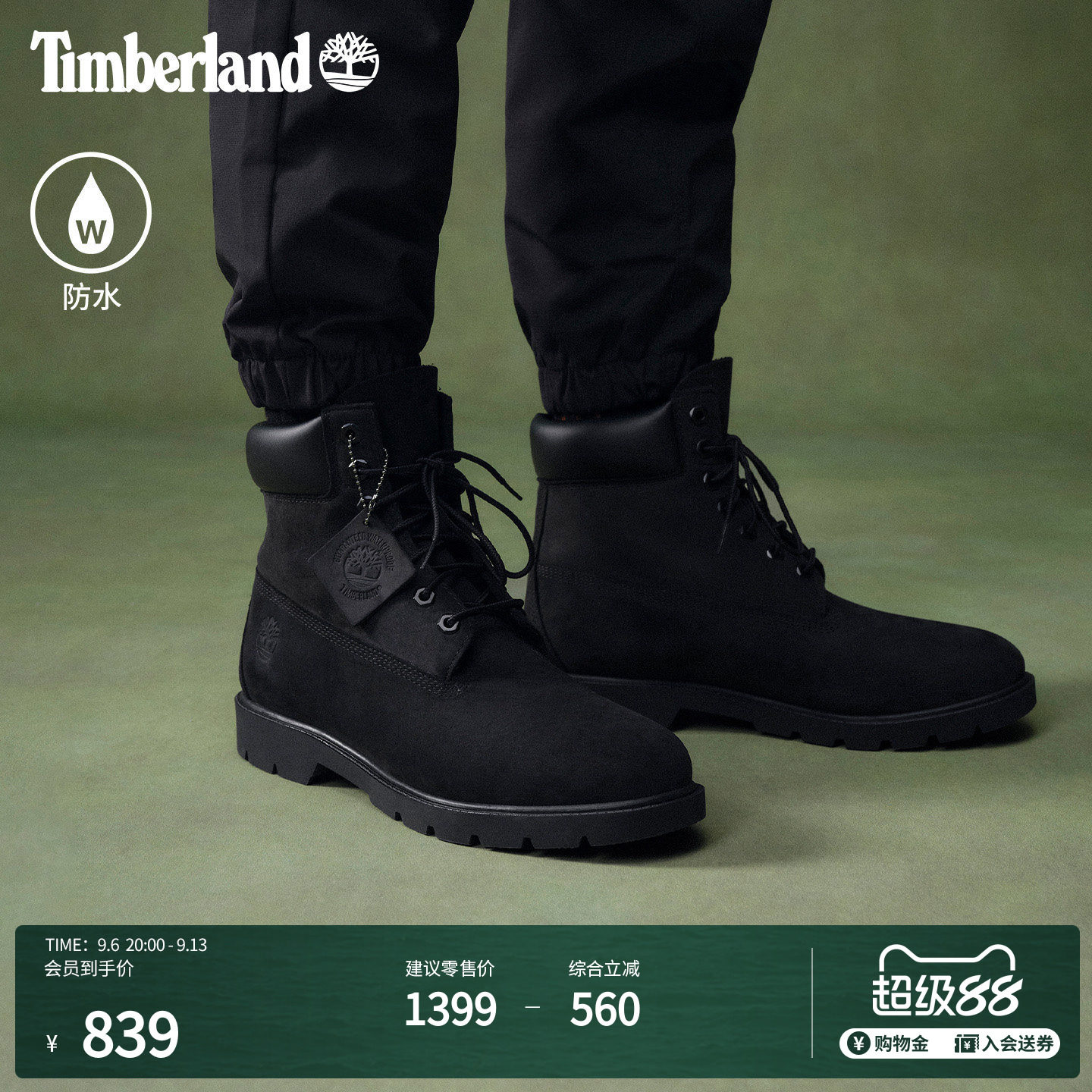Timberland添柏岚官方踢不烂男鞋马丁靴户外黑色牛皮防水|19039