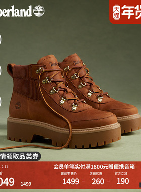 【增高5CM】Timberland添柏岚官方女鞋高帮靴冬户外休闲厚底A42P8