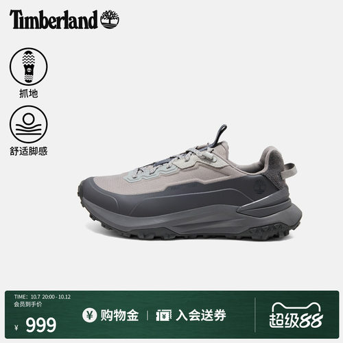 添柏岚男鞋徒步鞋轻量抓地偏小