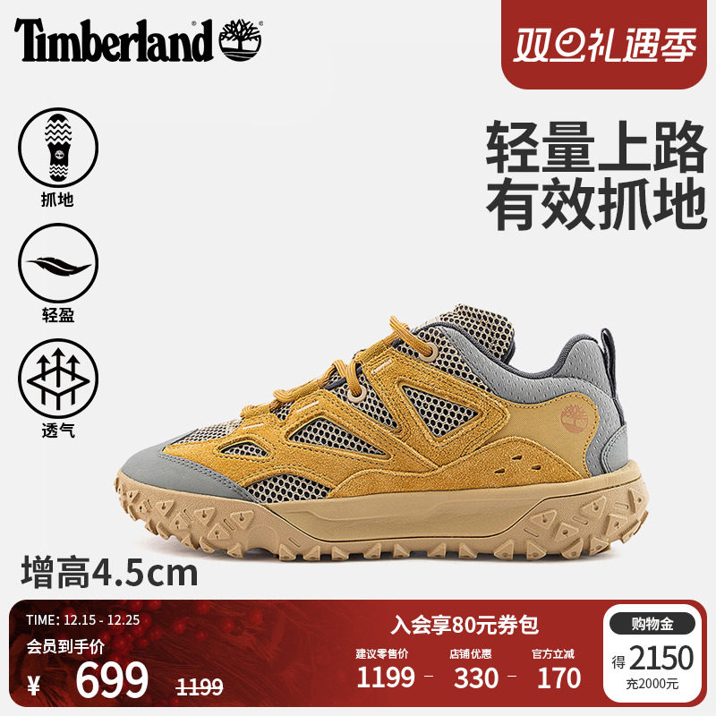 添柏岚官方男鞋徒步鞋