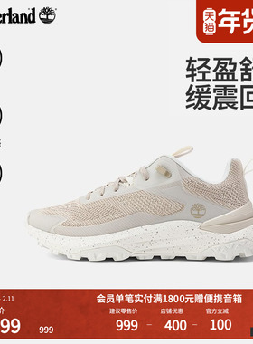 Timberland添柏岚官方男鞋徒步鞋MOTION ACCESS轻量透气舒适A6DJK